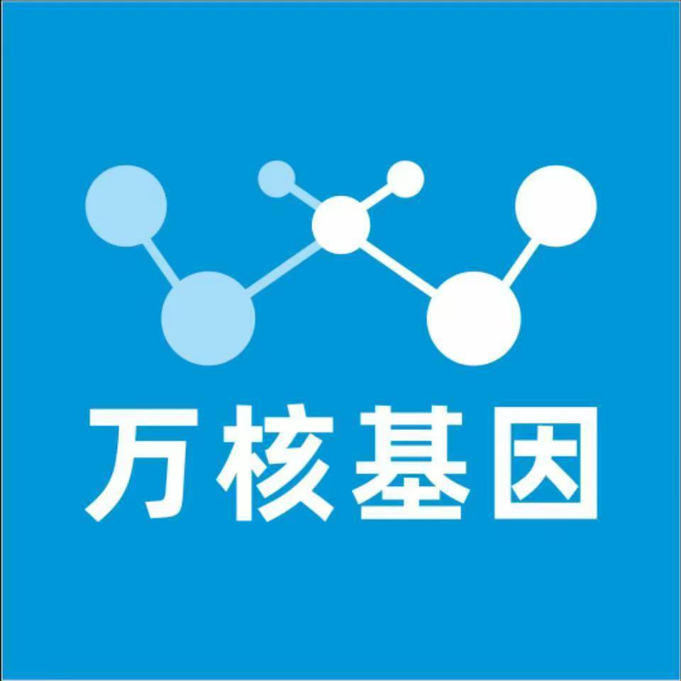 张家口桥西万核亲子鉴定咨询处